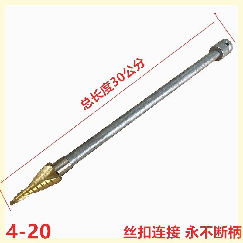 电动扳手钻头宝塔钻阶梯钻加长模板钻头阶梯钻铁皮木板开孔器钻孔