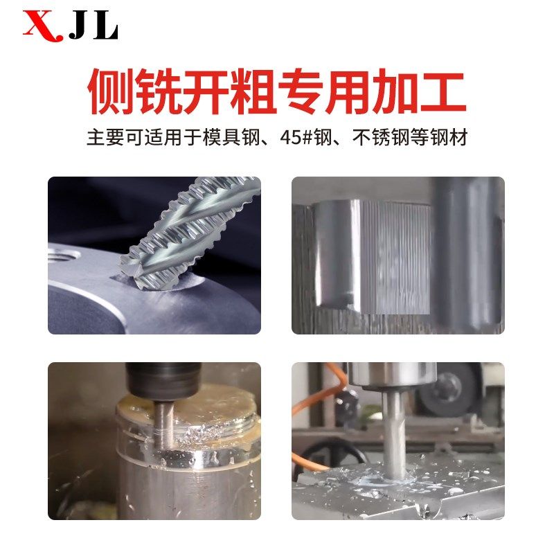 55度钨钢粗皮铣刀4刃硬质合金铣刀玉米刀开粗波纹铣刀钢用粗皮刀,特色手工艺,其他特色工艺品,淘宝优惠券,粉丝福利购,淘宝优惠卷