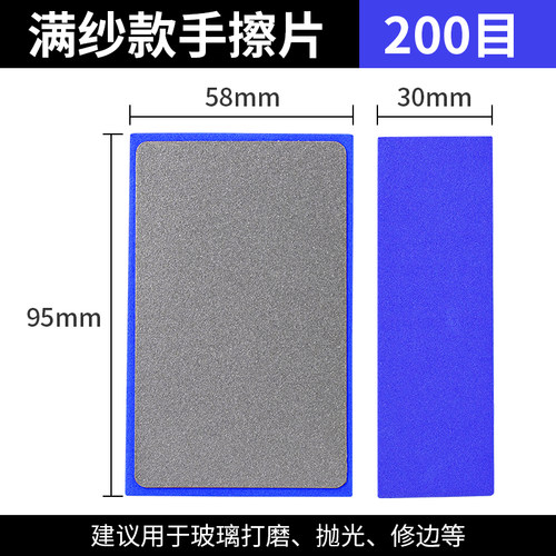 瓷砖修边神器金刚石手擦片大理石材玻璃岩板石头磨边抛光打磨工具
