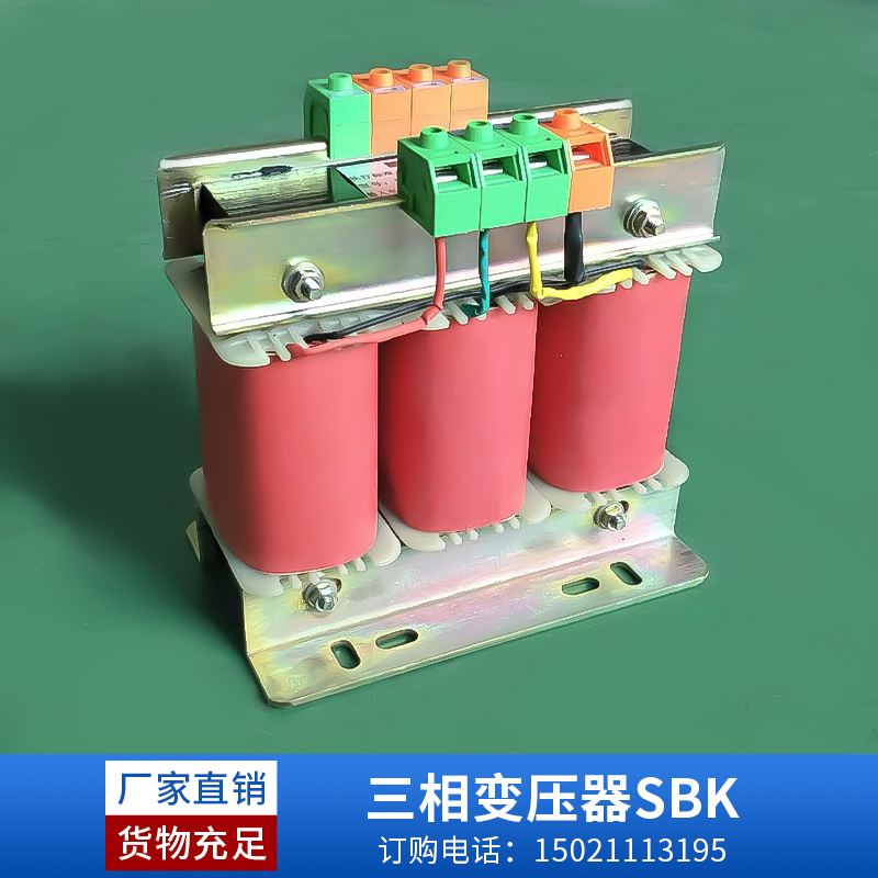 三相变压器415V/440/480/660V转380V变220V/200V干拭伺服5KW10KVA