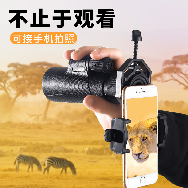 变倍单筒望远镜高倍高清人体专业拍照迷你手机望眼镜夜视演唱会
