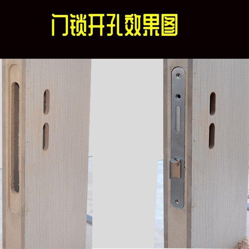 实木门开孔器开槽机门框木工室内装安锁神器套装门锁打孔工具模具