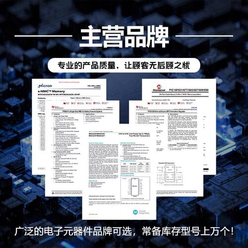 原装正品 贴片 ES9039Q2M 数模转换器DAC芯片 QFN-32