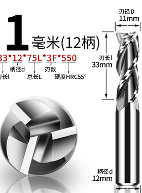 55度3刃钨钢铝用铣刀高光CNC铝合金专用铣刀三刃 加长铝用铣刀洗