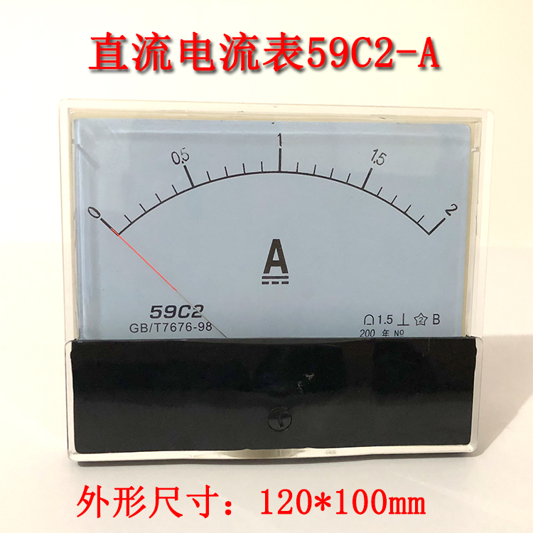 指针式直流电流表59C2-1A 2A 3A 5A 10A 20A50A规格齐全120*100mm