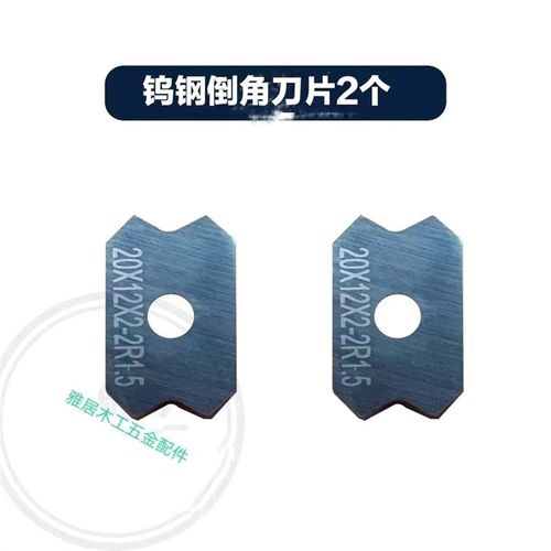 木工收边封边条刮刀刀修边刀毛刺倒角器封边条修边刀封边条倒角器