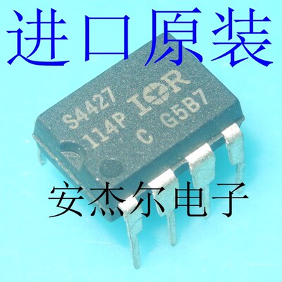进口全新R3BMF5光耦固态继电器AQH2223 P1027P65 IR4427 S4427