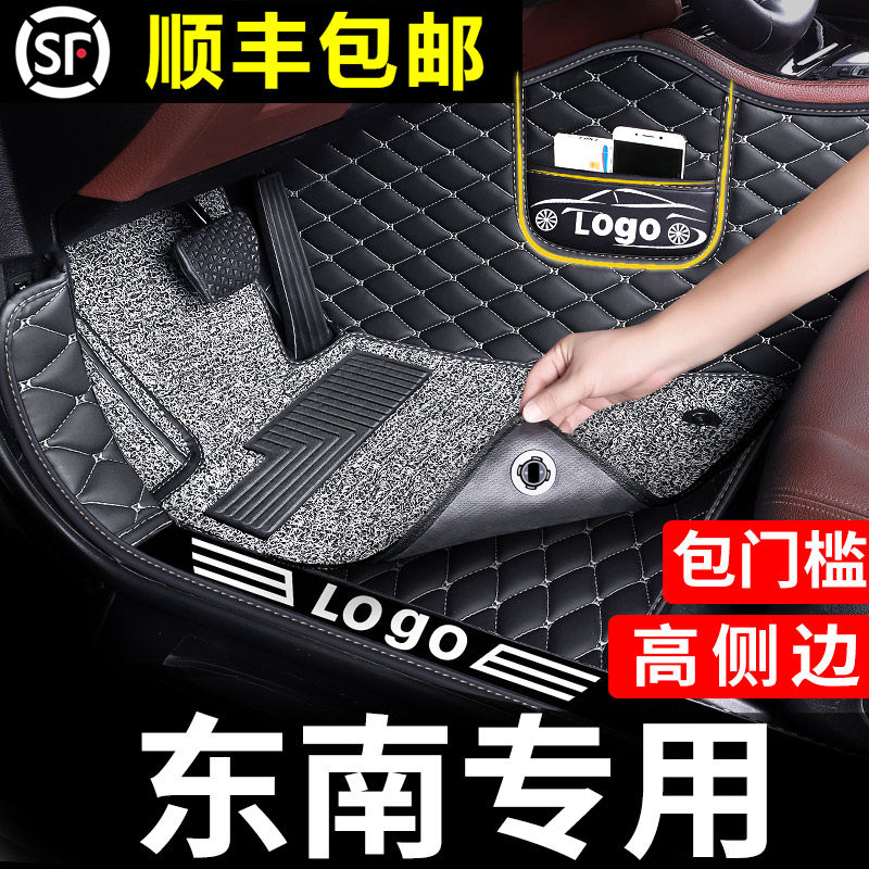 东南dx3脚垫dx7全包围v3菱悦v5菱致a5翼舞汽车丝圈地毯地垫车用品图片
