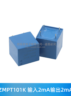 5A精密电流互感器ZMCT102/103C/350B ZMPT101B/107-1 2.5mA 5mA