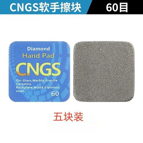 瓷砖打磨修边神器金刚石手擦片岩板大理石玻璃软磨片抛光磨边工具