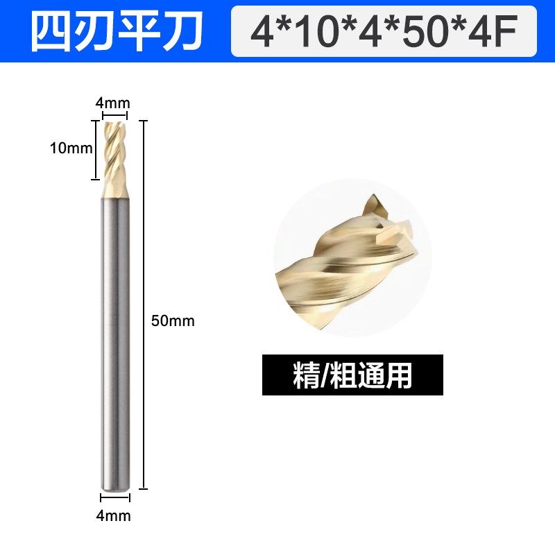 68度钛合金不锈钢专用4刃钨钢铣刀U型槽不等螺旋不等分合金立铣刀,特色手工艺,其他特色工艺品,淘宝优惠券,粉丝福利购,淘宝优惠卷