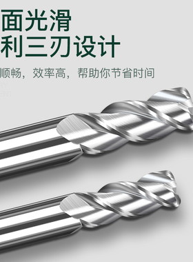 硬质合金钨钢铝用圆鼻刀加硬60度3刃铜铝专用高光牛鼻平底立铣刀