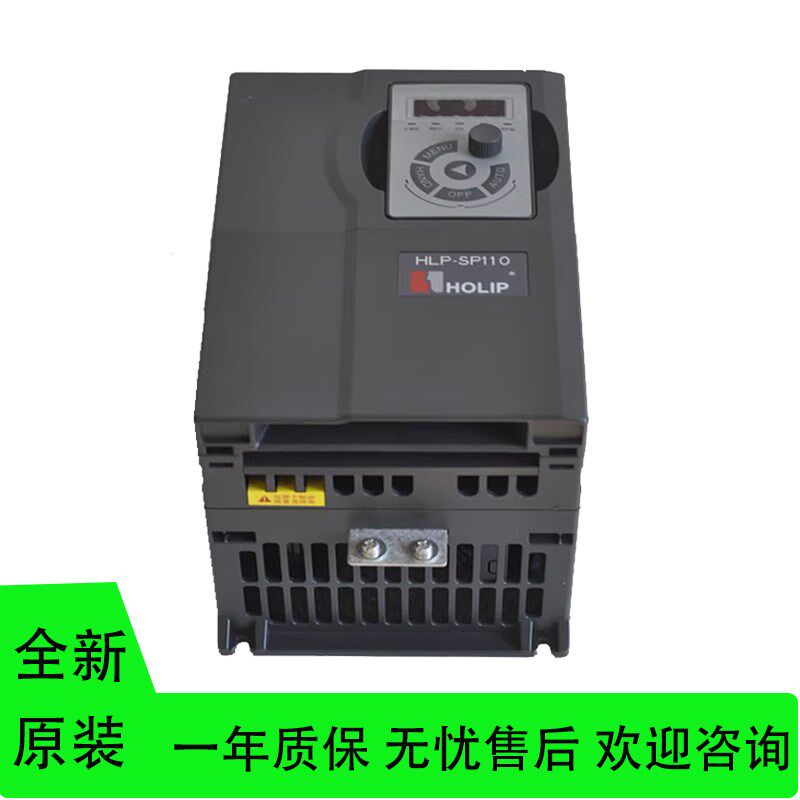 海利普变频器HLP-SP110低负载通风机水泵型5.5 7.5 11 15 18.5 22