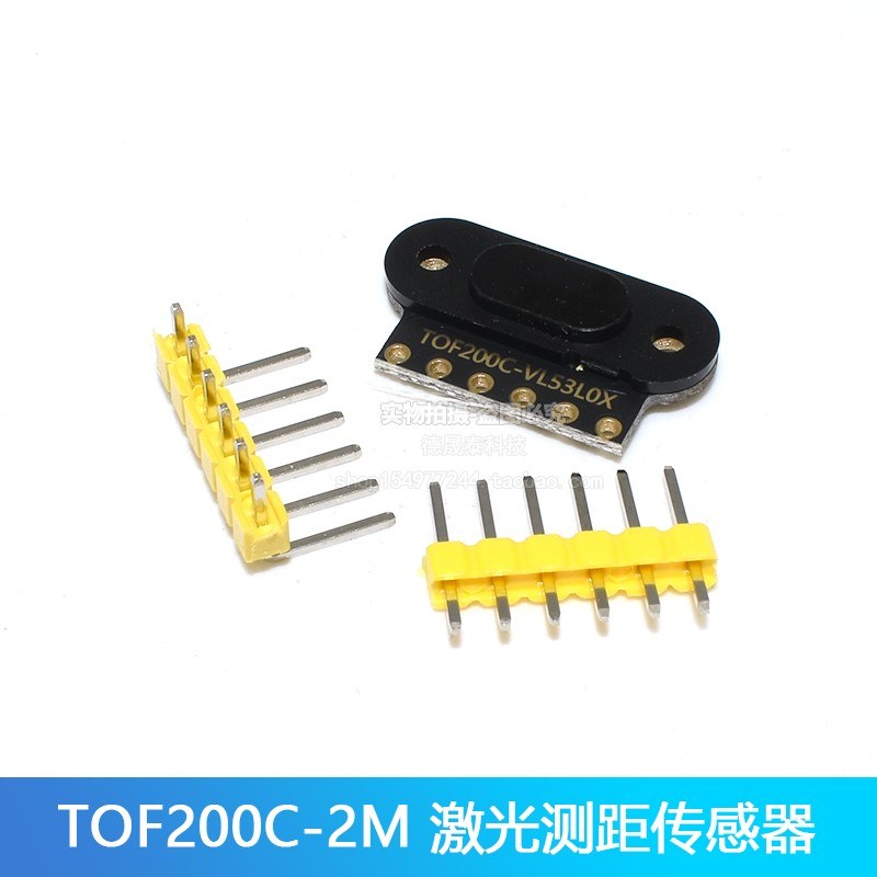 TOF050F 2i00F400F激光测距离传感器模块MODBUS IIC串口输出多模