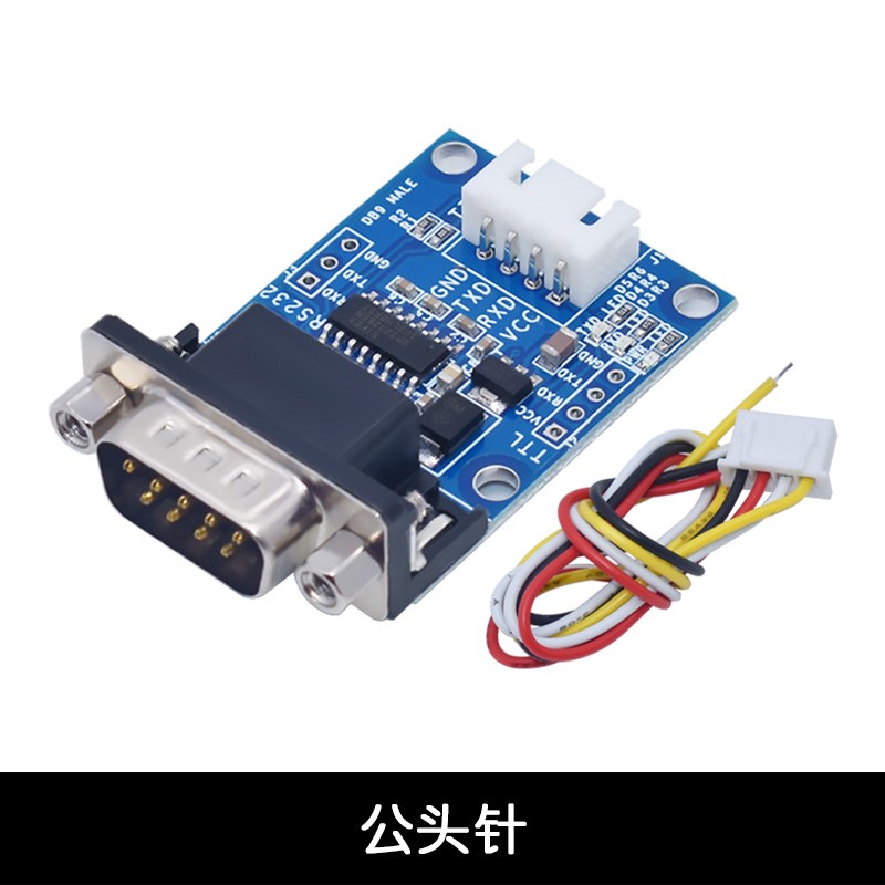 RS232转TTL模块 kTTL互转RS232串口电平3.3V 5V 12V 24V供电XH2.5