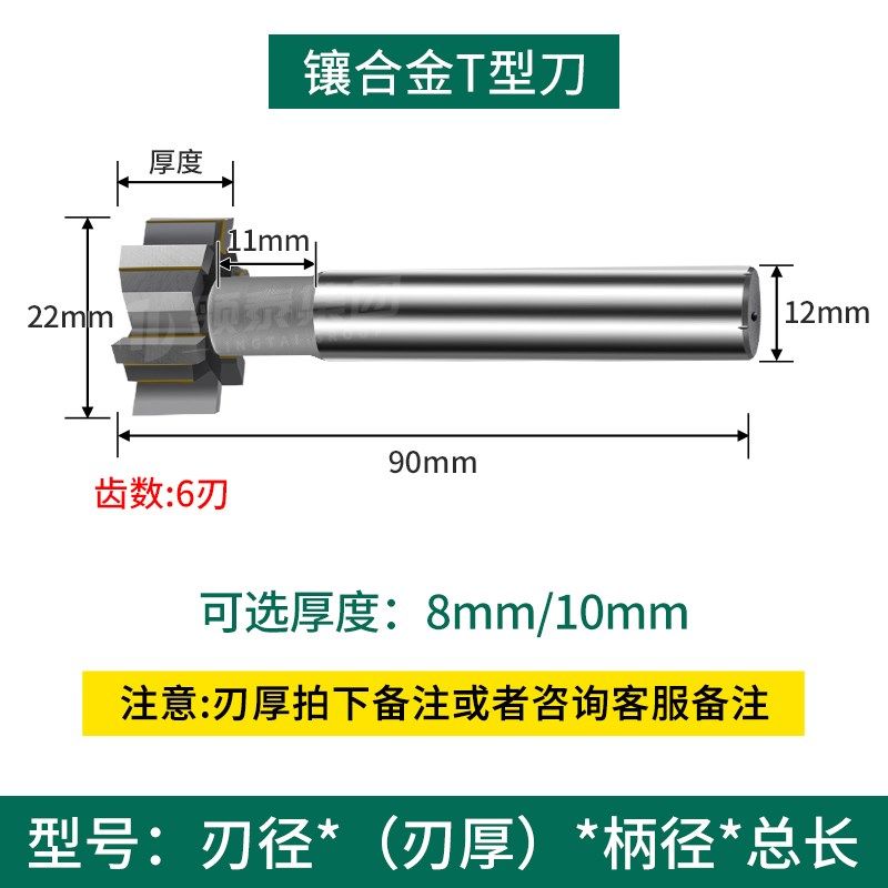 t型刀镶合金直柄t型槽铣刀加工中心数控10-30mm硬质合金钨钢t形刀,个性定制/设计服务/DIY,明信片定制,淘宝优惠券,粉丝福利购,淘宝优惠卷
