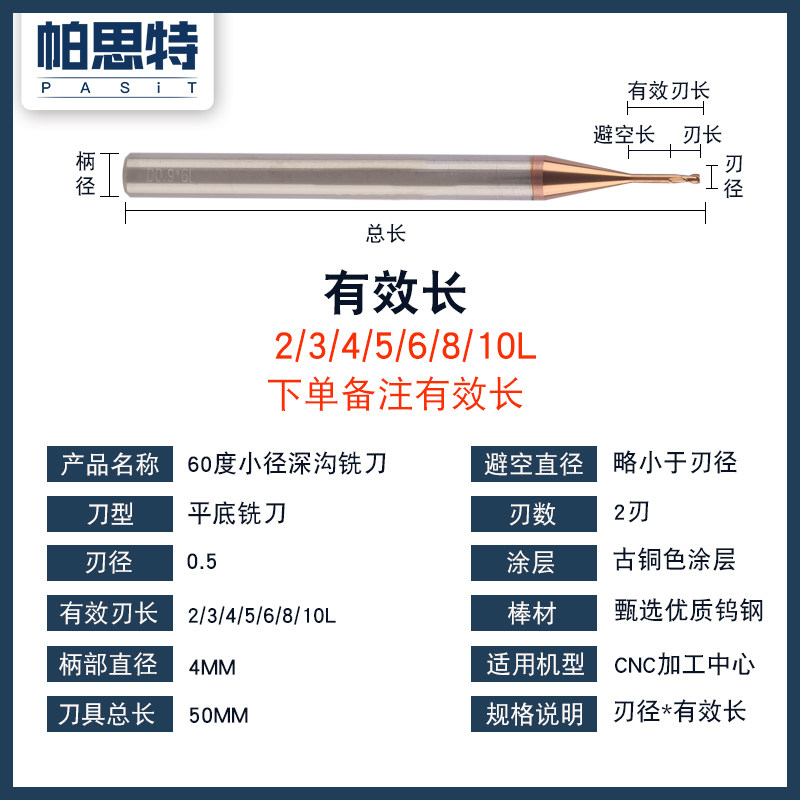 微小径深沟刀 60度 65度 平底刀圆鼻钨钢铣刀 铝用三刃避空深沟刀,纺织面料/辅料/配套,其他纺织机械,淘宝优惠券,粉丝福利购,淘宝优惠卷