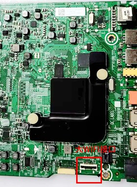 H65E3A-Y 65V1A-J 65A67E 65E75A主板RSAG7.820.9538屏HD650V1U72