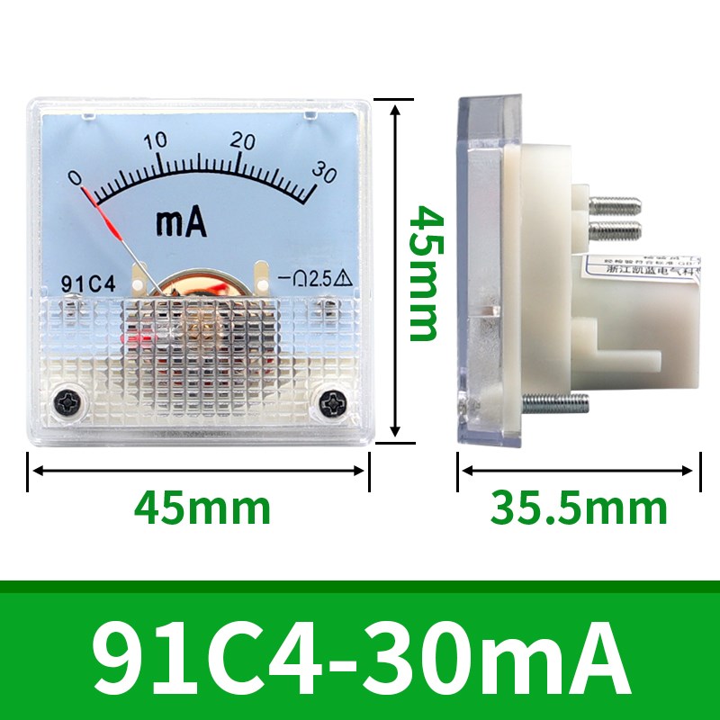 指针式直流电流表91C4-1A 2A 3A 5A10A 50V 100V250V机械电压表头