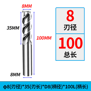 55度铝用铣刀三刃钨钢硬质合金铣铝高光镜面3刃铝合金专用立铣刀