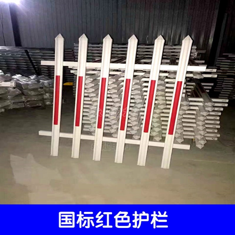 新款塑钢护栏围栏 塑钢栅栏 变压器围栏 PVC护栏 电力护栏 电箱栏