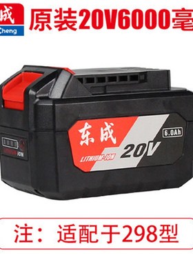 工具扳手充电电动扳手DCPB488E架子工脚手架锂电扳手风炮