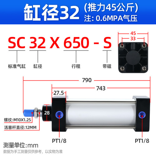 气缸大推力长行程SC32/40/50/63/80/100-300/400x500/600/700/800