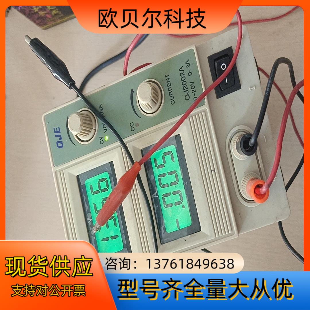 QJE求精QJ2002A直流稳压电源,成色如图,可通电  精