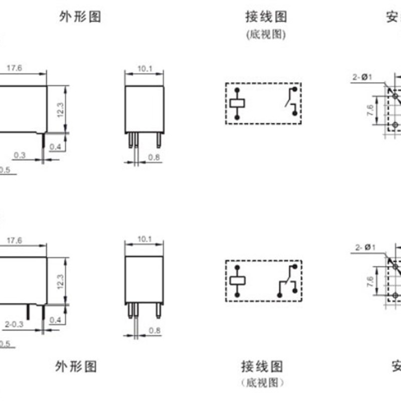 宏发继电器HF32FA-G 005 012 024-HSL1 HS2 4脚10A常开型JZYC-32F
