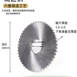 高速钢HSS锯片铣刀白钢切口铣刀40 50 60 75 80 100mm非标定做