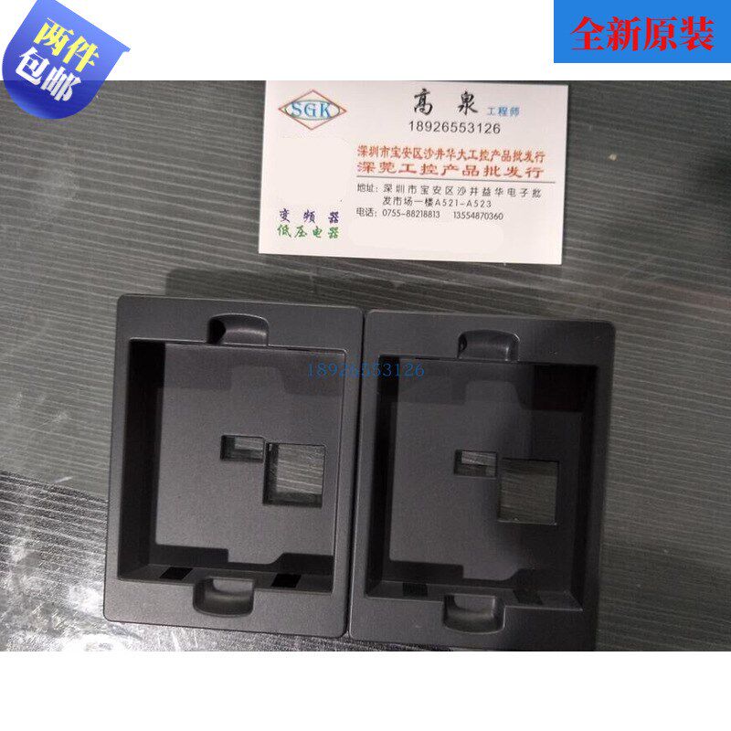 SINOVO西林变频器SD80 SD90 SD200 SD600 SD100面板安装座 延长线