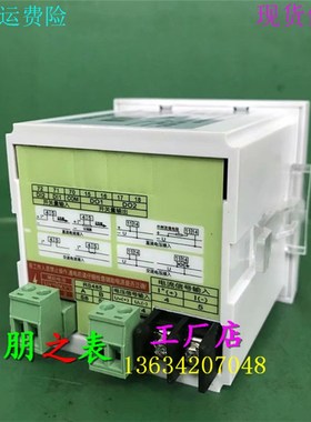 72单相交流电流电压频率组合表ZY-3UIF63-500V 200/5A 50HZ数显表