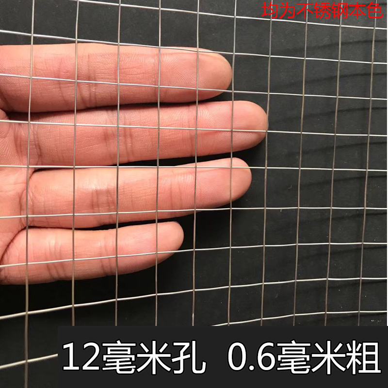 加粗不绣钢网筛网304不锈钢丝网筛网钢丝网过滤网片工业焊接网格