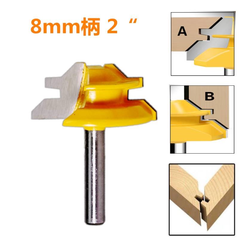 木工45度斜角榫合刀修边机铣刀雕刻机合金刀直角拼板刀榫接刀工具