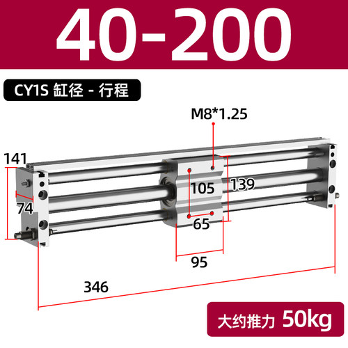 无杆气缸带导轨长行程气动CY1S6/10/15/20/25/32/40/50/63代替SMC