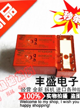RT424048  进口RT424048-48VDC 泰科8A/250WVAC 八脚双组