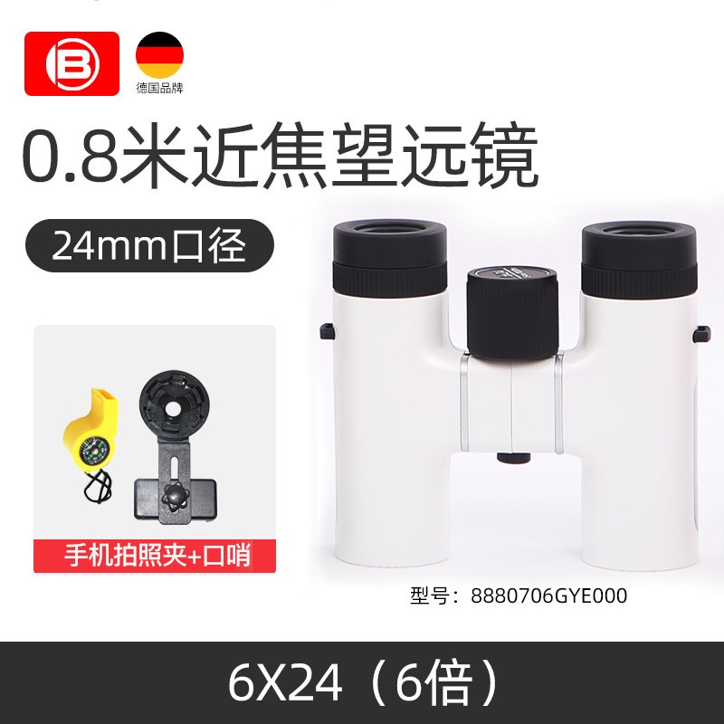 德国bresser望远镜成人迷你女生双筒便携式高清高倍户外演唱会