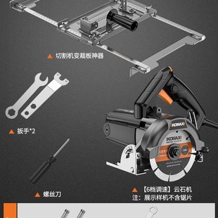 裁板神器切割机改装 修配件 定位架手提锯变多功能云石机底板木工装