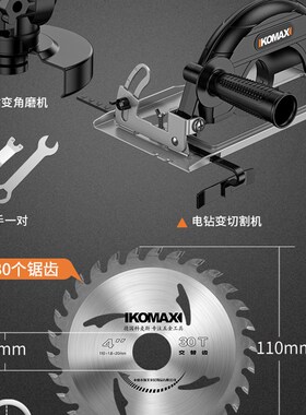 角磨机多功能打磨机磨光机手磨机抛光机切割机家用电钻转换手砂轮
