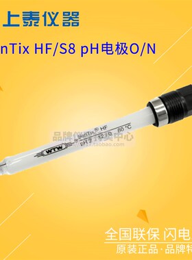 德国WTW SenTix XO/RO/DJ/HF/S8在线pH/ORP电极 双盐桥抗氢氟酸