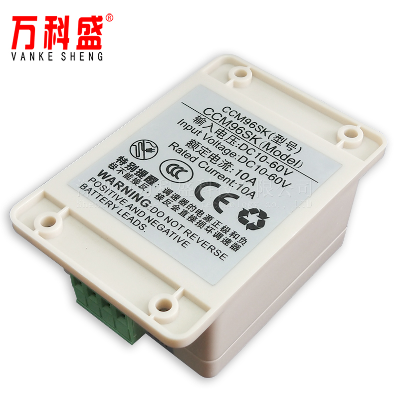 PWM直流电机马达调速器12V24V36V48V20A大功率直流.控制器防水