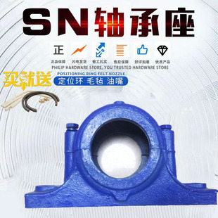 铸钢轴承座瓦合轴壳SN 217 218 219 220 222 224 226 228 230 232