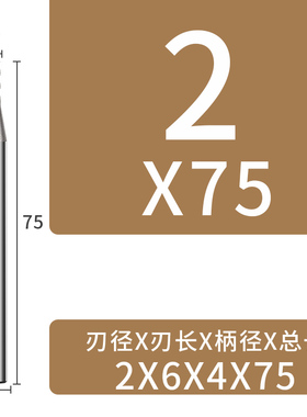 威格55度钨钢铝用合金铣刀3刃铣铝专用CNC高光镜面立铣刀