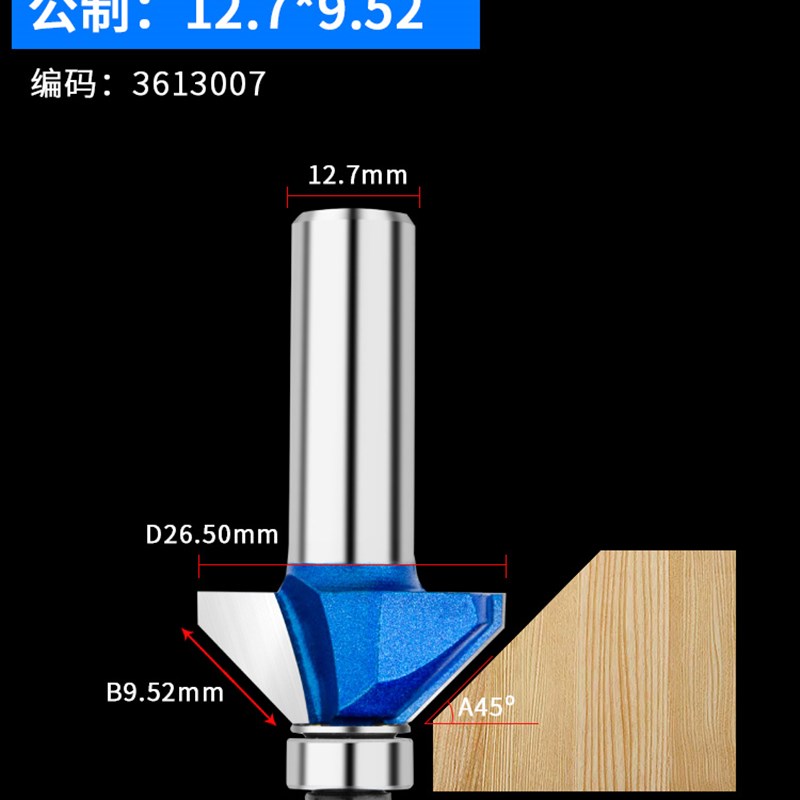 45度斜角刀木工刀具电木铣刀具修边机铣刀木工轴承倒斜边倒角刀