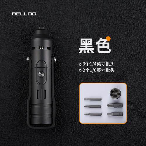 暗格BELLOC 钛合金棘轮螺丝刀复古edc自带批头可携式多功能组合工