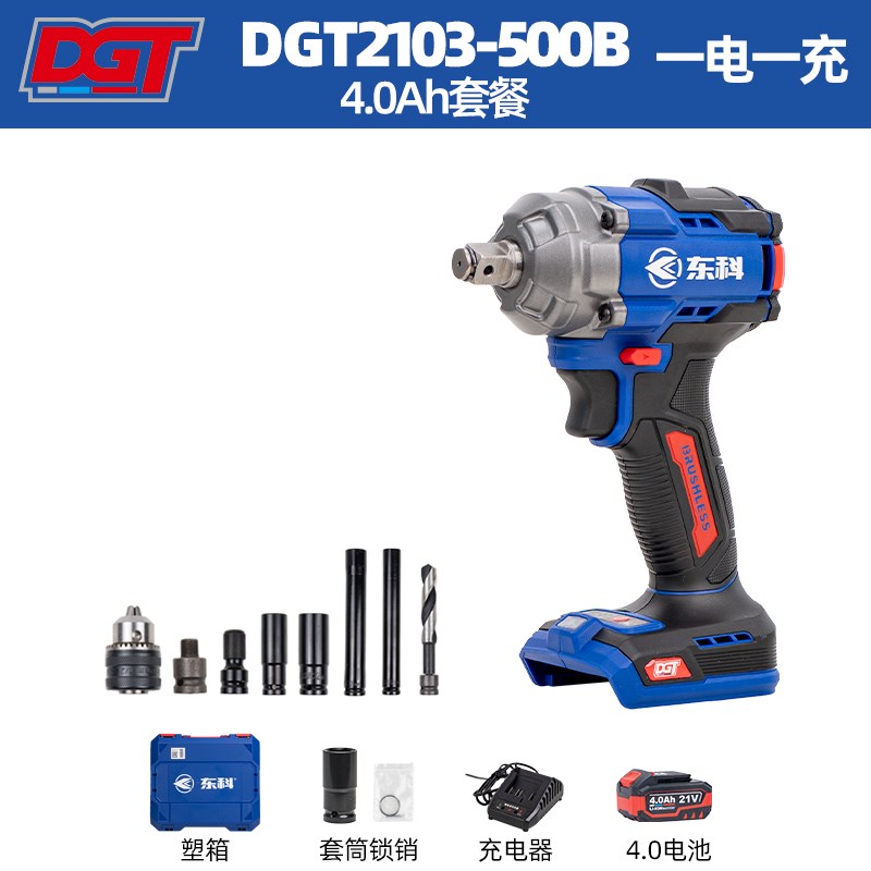 东无刷电动扳手矩50060N大架科子工木工汽车修理扭风炮锂电工