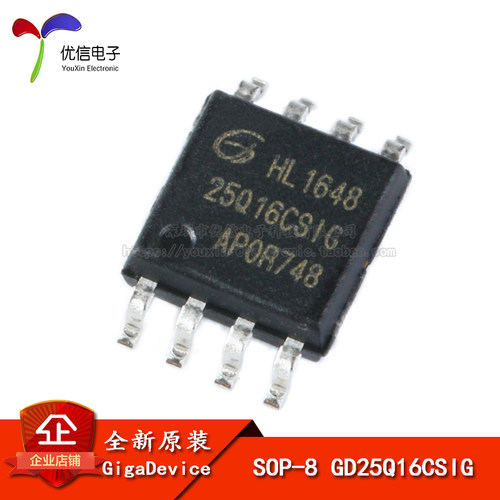 原装正品 贴片 GD25Q16CSIG SOP-8 16Mbit SPI FLASH存储器芯片