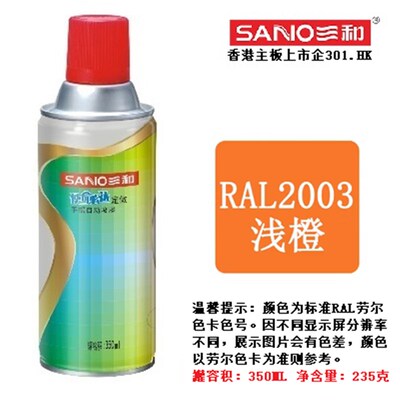 黑色自动手摇喷漆罐磨砂哑光黑亮黑亚光汽车专用不掉色防锈油漆罐