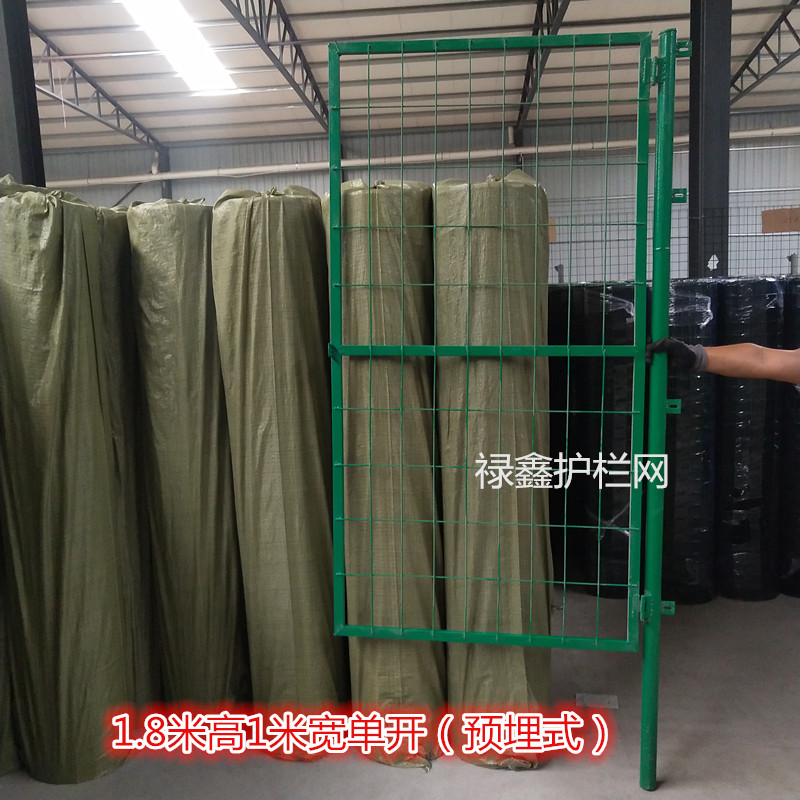 铁丝网门栅栏门护栏网隔离门果园围栏门车间隔离网圈地单开双开门