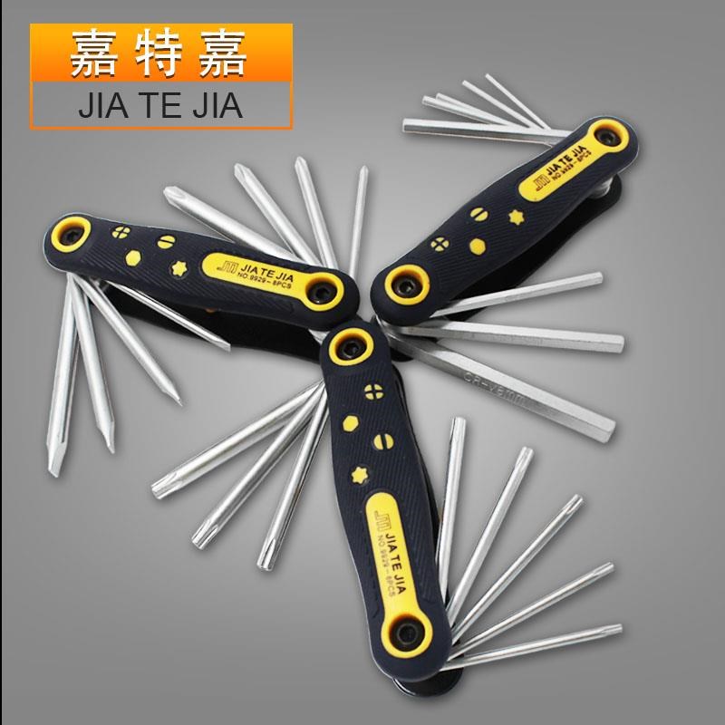 嘉特嘉便携式省力折叠内六角扳手公制英制梅花六角套装螺丝刀扳手